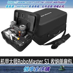悅享購✨適用機甲大師 RoboMaster S1車輪連接器電機座四驅車輪子 歷史價格詳細信息