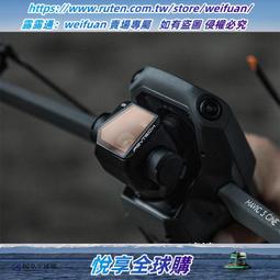 大疆御3濾鏡，機器拆封后多余的  貨源充足，價格方面咨詢賣家，  下單當天發貨， 本交易支持自提，面交，郵寄 歷史價格詳細信息