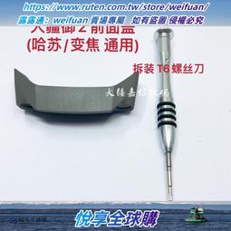 悅享購✨大疆DJI FPV電池觸點防塵硅膠保護塞蓋防水潮短路氧化穿越機配件 歷史價格詳細信息