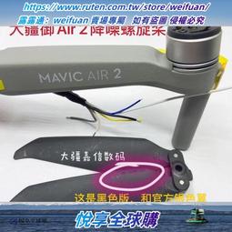 悅享購✨大疆DJI FPV電池觸點防塵硅膠保護塞蓋防水潮短路氧化穿越機配件 歷史價格詳細信息