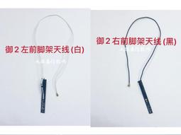 悅享購✨大疆御2Pro雲臺保護罩 Mavic 2 zoom 變焦 專業版 雲臺鏡頭保護蓋 歷史價格詳細信息