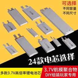【小新嚴選】航模FPV室內迷你穿越機1104 8700KV無刷電機馬達適用90 100 130機 歷史價格詳細信息