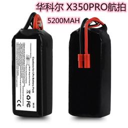 5200MAH 11.1V 30C  3S 豹牌 多軸 FPV 四軸 5C快 不脹氣 更安全 歷史價格詳細信息