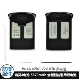 【小新嚴選】大疆精靈4PRO+ V2.0充電器並充板DJI/PHANTOM 4ADV一拖四電池管家 歷史價格詳細信息