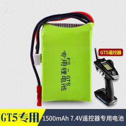 【嚴選】MC6接收器 六通道2.4G航模接收器 MC6A遙控器接收機【批發】 歷史價格詳細信息