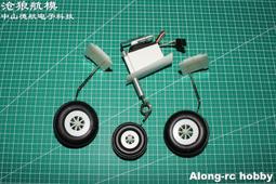 【小新嚴選】滄狼航模 高速三角翼 涵道 尾推雙用飛翼  ULTRA-Z空機 競速飛翼 歷史價格詳細信息