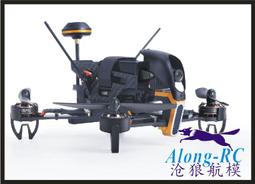 【小新嚴選】滄狼航模 高速三角翼 涵道 尾推雙用飛翼  ULTRA-Z空機 競速飛翼 歷史價格詳細信息