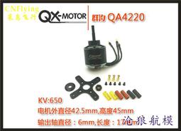 【小新嚴選】滄狼航模 高速三角翼 涵道 尾推雙用飛翼  ULTRA-Z空機 競速飛翼 歷史價格詳細信息