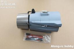 【小新嚴選】滄狼航模 高速三角翼 涵道 尾推雙用飛翼  ULTRA-Z空機 競速飛翼 歷史價格詳細信息