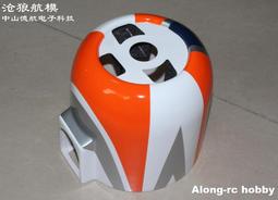 【小新嚴選】天捷力X UAV死胖子大胖子航模固定翼 FPV載機 起落架電機座配件 歷史價格詳細信息