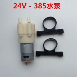 【小新嚴選】自制田宮四驅車改裝工具 鋁合金裝胎器 頂軌裝輪器 裝輪工具 歷史價格詳細信息