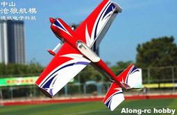 【小新嚴選】滄狼航模 高速三角翼 涵道 尾推雙用飛翼  ULTRA-Z空機 競速飛翼 歷史價格詳細信息