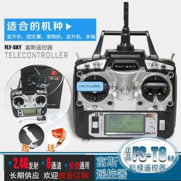 【嚴選】航模接收機電源 外置式UBEC 5A降壓 穩壓模塊 5.5-23V 固定翼多軸【批發】 歷史價格詳細信息