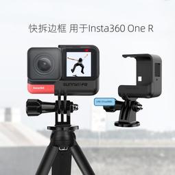 嚴選 Insta360 One/X3 運動相機配件/防摔落戶外活動收納包 歷史價格詳細信息