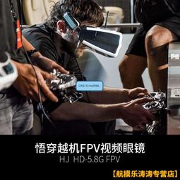 【嚴選】FPV 高能 ALIENMODEL HV 750MAH 2S 3S 4S 航模鋰電池LIPO 穿越機【批發】 歷史價格詳細信息