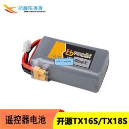 【小新嚴選】航模FPV室內迷你穿越機1104 8700KV無刷電機馬達適用90 100 130機 歷史價格詳細信息