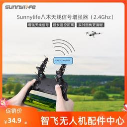 【嚴選】大疆禦Mini3 Pro原裝長續航電池雙向充電管家Mini3Pro暢飛套配包【批發】 歷史價格詳細信息