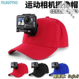 手機帽子固定直播支架通用型第一人稱視角拍攝設備固定座頭戴架 歷史價格詳細信息