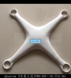 【小新嚴選】大疆DJI FPV 信號增強程八木天線遙控信號增強器5.8G黃純銅棒配件 歷史價格詳細信息