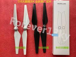 【嚴選】DJI大疆精靈4上下殼原廠原裝外殼無人機Phantom4上下殼起落架螺絲【批發】 歷史價格詳細信息