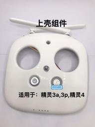 4 遙控器  Insignia 立體聲接收器 NSTR514 NS-STR514-C 歷史價格詳細信息