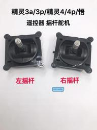 【小新嚴選】悟穿越機高清FPV視頻眼鏡HDMI頭戴顯示器顯示屏5.8G接收40頻 歷史價格詳細信息
