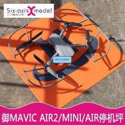 【嚴選】DJI/大疆精靈4PRO/4/3電池袋 無人機電池防爆安全袋充電阻燃保護【批發】 歷史價格詳細信息