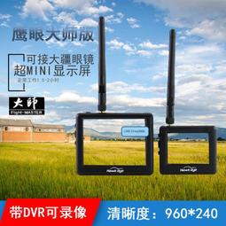 【嚴選】鷹眼飛螢8/8S/8SE航拍4K遙控拍照錄像高清4K運動相機無畸變【批發】 歷史價格詳細信息