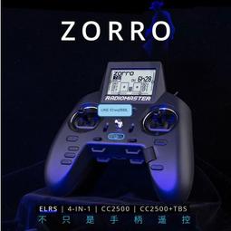 【嚴選】航模 遙控器手機小飛手安裝支架 顯示器FPV航拍專用 精靈可用【批發】 歷史價格詳細信息