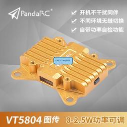 【嚴選】5.8G TX2000/MW/2W發射機 圖傳 支持AAT 遠距離FPV航拍遙控多軸【批發】 歷史價格詳細信息