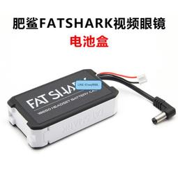 【嚴選】FatShark肥鯊HD3 HDO視頻眼鏡海綿罩SKYZONE 03/02X/02C眼鏡皮墊【批發】 歷史價格詳細信息