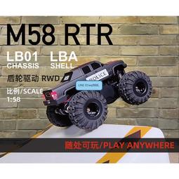 LDARC雷迪安遙控器CT01液晶雙向數據回傳8通道模型車漂移大腳短卡 歷史價格詳細信息