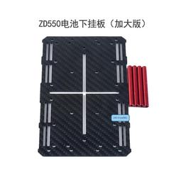 【嚴選】碳纖維 螺旋槳平衡器 平衡儀 磁懸浮式四軸 多軸機架 多旋翼航拍【批發】 歷史價格詳細信息