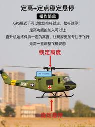 【嚴選】航模 攝像頭一體圖傳 5.8G 25mW 48頻點 空心杯穿越機FPV【精品】 歷史價格詳細信息