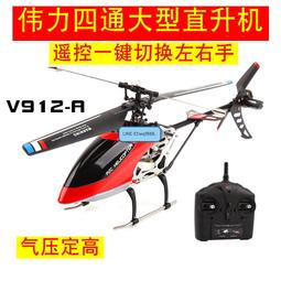 【嚴選】電動遙控滑翔傘 無線遙控航模飛機室內外動力降落傘 可做特技動作【精品】 歷史價格詳細信息