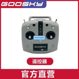 【小新嚴選】天捷力X UAV死胖子大胖子航模固定翼 FPV載機 起落架電機座配件 歷史價格詳細信息