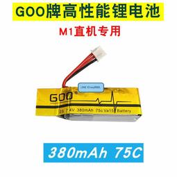 【嚴選】朗宇原廠X2814 X2820 X2826系列電機專用/X28槳座 子彈頭槳夾【批發】 歷史價格詳細信息