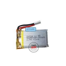 偉力xk x1s 航拍無刷四軸 wifi圖傳遙控飛行器 飛機航模 歷史價格詳細信息