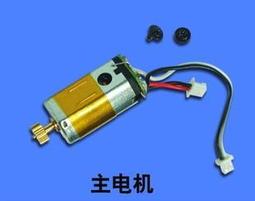 【嚴選】華科爾 白色DEVO 10接收機 RX1002 DEVO10 12E DEVO F12E 兼容【批發】 歷史價格詳細信息
