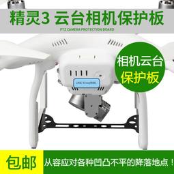 【小新嚴選】大疆 曉 充電管家 DJI SPARK 原裝配件 充電器 適配器 電池管家 歷史價格詳細信息