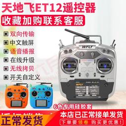 【小新嚴選】飛越Tarot 550尾傳動軸桿組電動直升機 TL55034 KDS 亞拓固朗嘉迪 歷史價格詳細信息