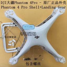 【嚴選】dji大疆精靈4pro雲臺散熱風扇 雲臺電源主板風扇 改裝配件【批發】 歷史價格詳細信息