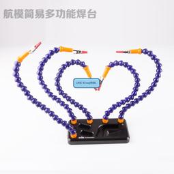 電烙鐵支架金屬烙鐵架洛鐵焊接焊台底錫線焊錫絲座子圓形手持手柄~閒雜鋪子 歷史價格詳細信息