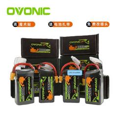 【小新嚴選】航模穿越機QAV250碳纖維機架250四軸多軸航拍航模無人機飛行器 歷史價格詳細信息