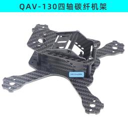 【嚴選】穿越機小四軸 鋰電池/格氏 ACE TATTU 2S 1S 7.4V 500 550mA 95C【批發】 歷史價格詳細信息