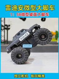 LDARC雷迪安遙控器CT01液晶雙向數據回傳8通道模型車漂移大腳短卡 歷史價格詳細信息