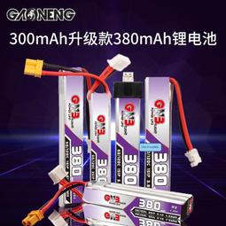 【嚴選】高能GNB 660mAh 1S 3.8V 90C HV 出線款 穿越機 鋰電池 M2直機FPV【批發】 歷史價格詳細信息