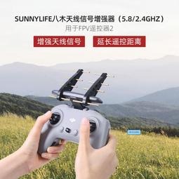 【小新嚴選】天捷力X UAV死胖子大胖子航模固定翼 FPV載機 起落架電機座配件 歷史價格詳細信息