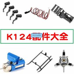 【小新嚴選】大型全自動6軸20L打藥機農用農田植保無人機噴藥機打農藥撒藥飛機 歷史價格詳細信息