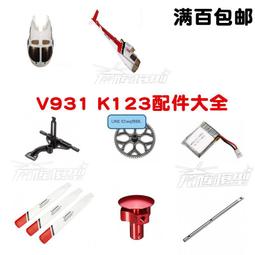 偉力xk x1s 航拍無刷四軸 wifi圖傳遙控飛行器 飛機航模 歷史價格詳細信息